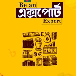 Be an Export Expert